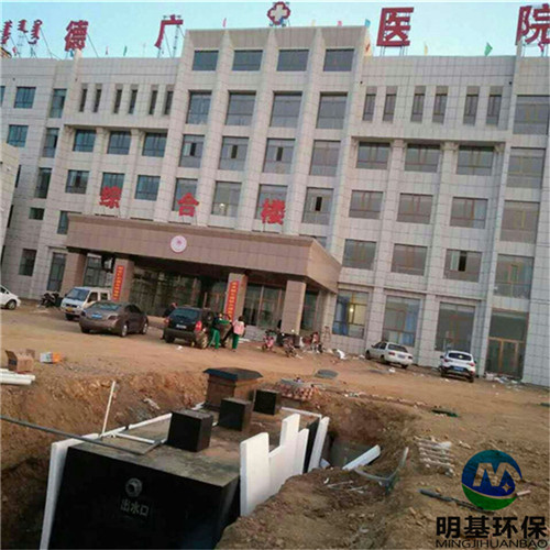 医院污水处理设备