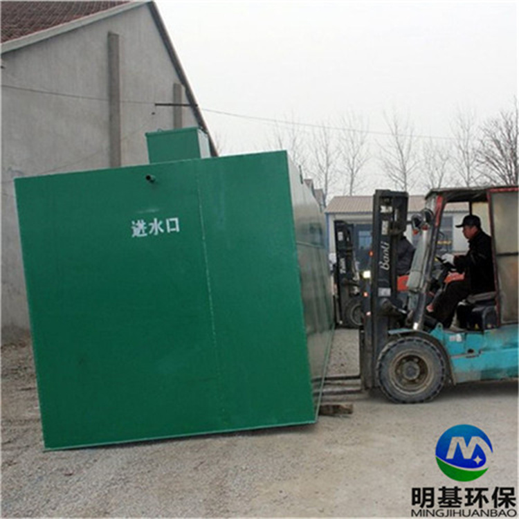 mbr一体化污水处理设备