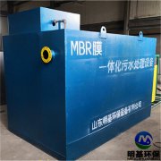 MBR污水处理设备安装