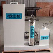 铁岭市医院污水处理设备