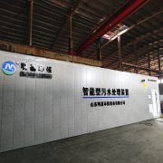 生活污水处理设备保养介