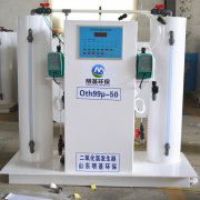 复合型二氧化氯发生器技