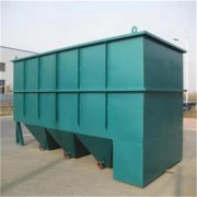 <strong>平流式沉淀池设计</strong>