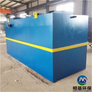 一体化生活污水处理设备