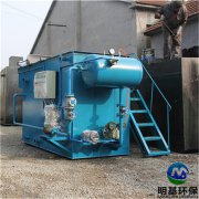 加压溶气气浮机基本原理