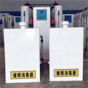缓释消毒器核心工艺设计