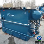 涡凹气浮机的工作流程介